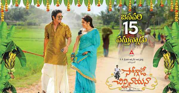 nagarjuna new movie soggade chinninayana,soggade chinninayana movie review,soggade chinninayana cinejosh review  సినీజోష్‌ రివ్యూ: సోగ్గాడే చిన్ని నాయనా 